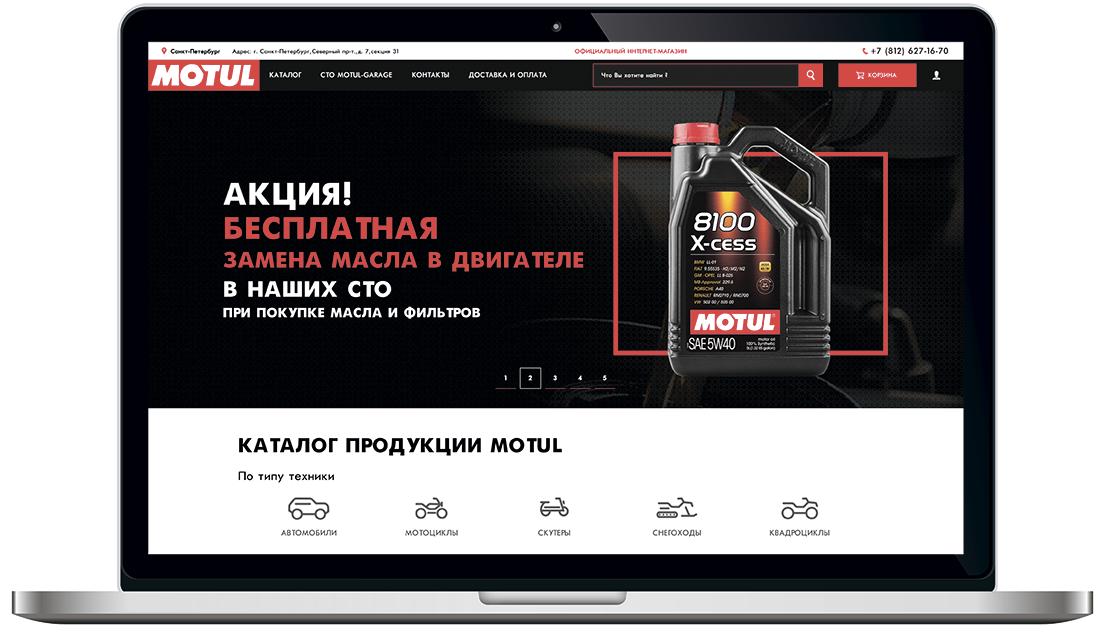 Online Store of engine oils MOTUL